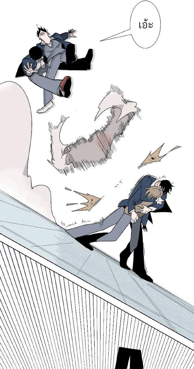 Boku to Koi no Hanashi wa Shinaika EP 2